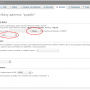 import-base-4.png