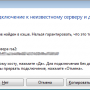 winscp-1.png