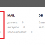 dns-0.png