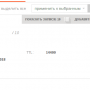dns-6.1.png
