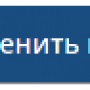 vds_change_passwd.png